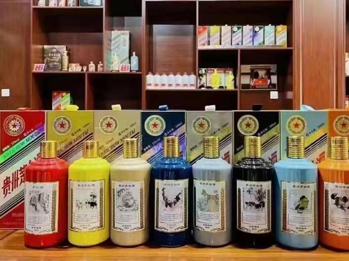 扎鲁特生肖酒回收